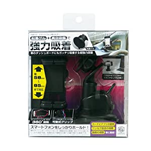 多摩電子工業 inG スマートフォン用車載ホルダー T8610